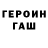 ГАШ индика сатива HARO rg