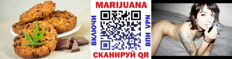 Печенье с ТГК марихуана  kraken маркетплейс  Сальск 