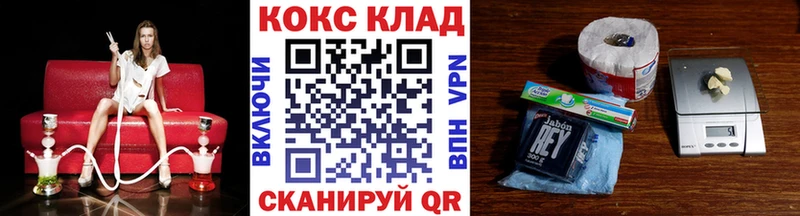 Cocaine VHQ  купить   Сальск 