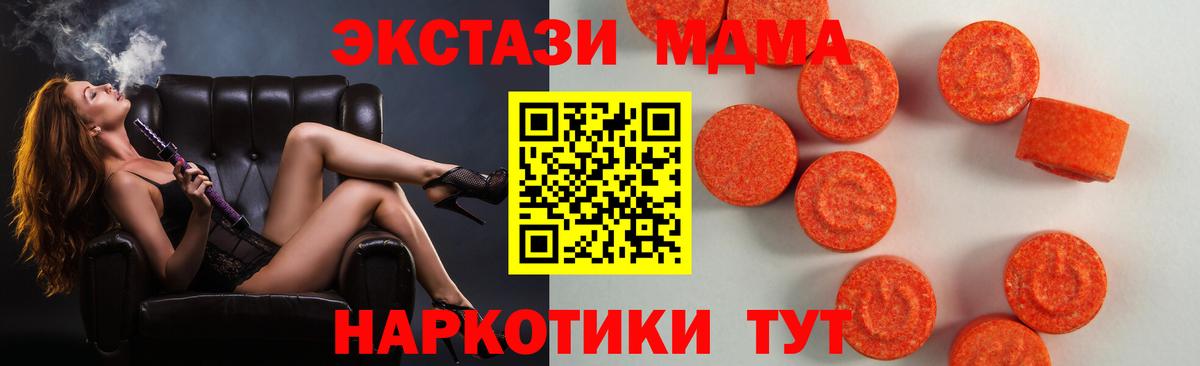Ecstasy Philipp Plein  Экстази 300 mg  Сальск  Вход с VPN 