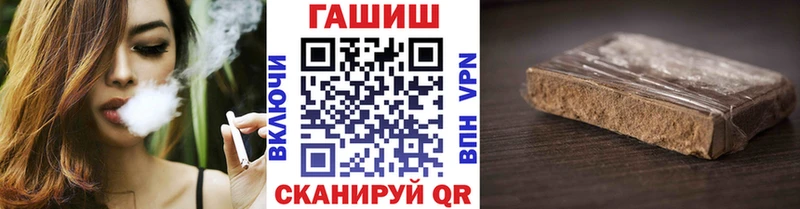 KRAKEN ССЫЛКА цены наркотик Сальск ГАШ хэш