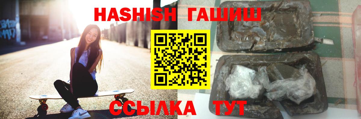 ГАШ индика сатива  Вход с VPN  Гашиш ice o lator  Сальск 