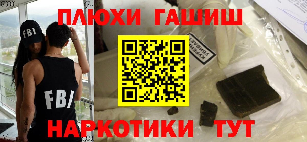 ГАШ 40% ТГК Сальск