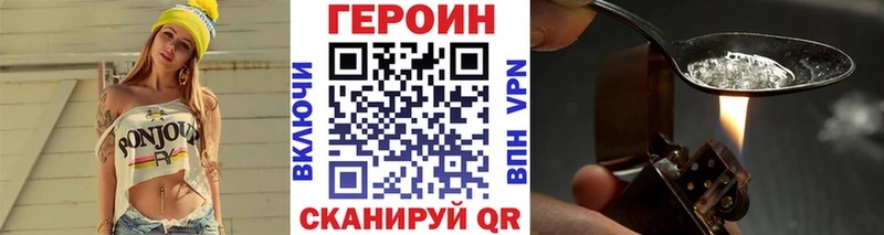 mega зеркало  Сальск  ГЕРОИН хмурый 