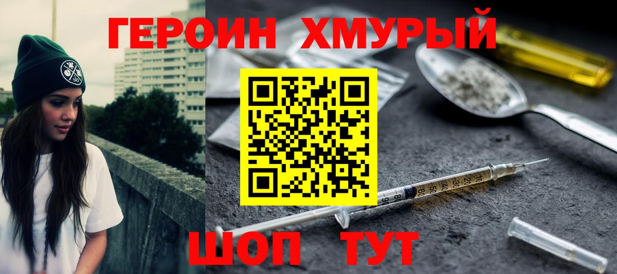НБОМе  Cocaine  Вход с VPN  Сальск  Марихуана  МЕФ   MDMA 