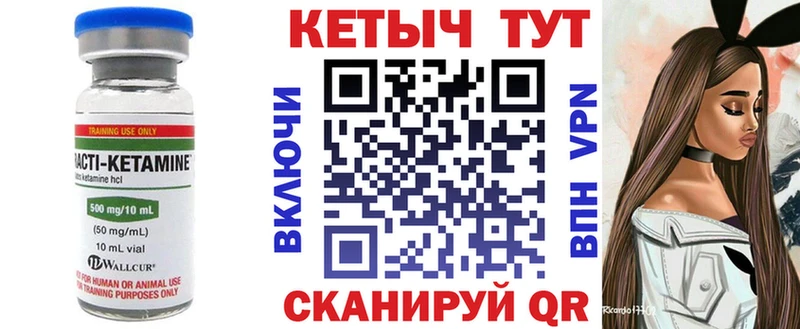 КЕТАМИН VHQ  наркошоп  Сальск 