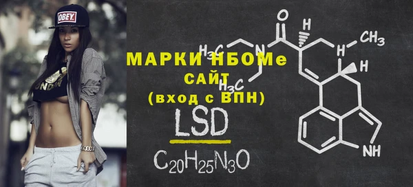 COCAINE Абаза