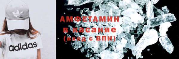 кокаин Абинск