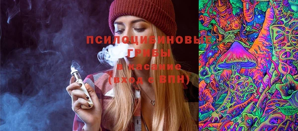 COCAINE Абаза