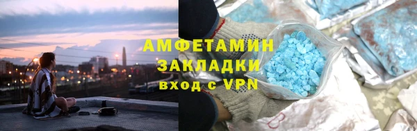 COCAINE Абаза