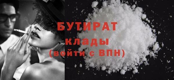 кокаин Абинск