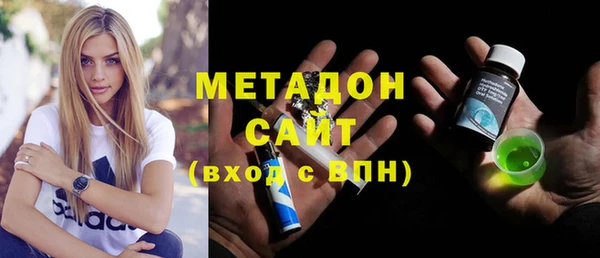 COCAINE Абаза