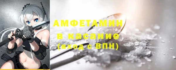 прущий лед Алексеевка