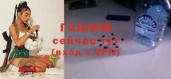 COCAINE Абаза