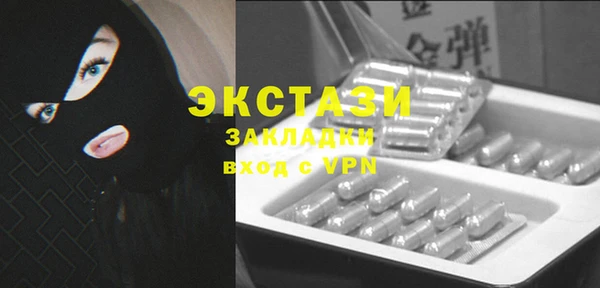 кокаин Абинск
