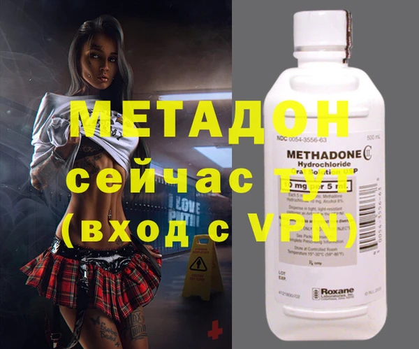 кокаин Абинск