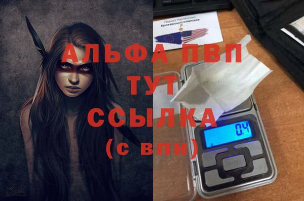 COCAINE Абаза