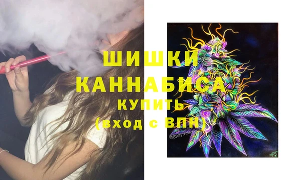 COCAINE Абаза