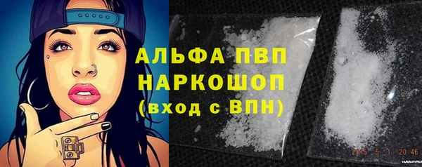 эйфоретик Покров