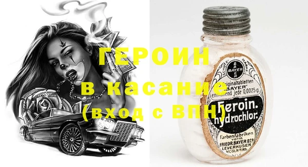 кокаин Абинск