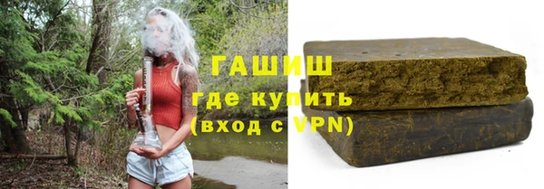 COCAINE Абаза