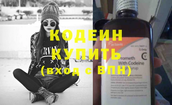 кокаин Абинск