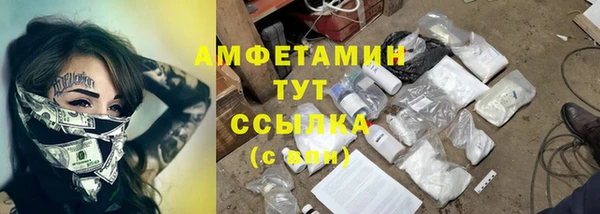 кокаин Абинск
