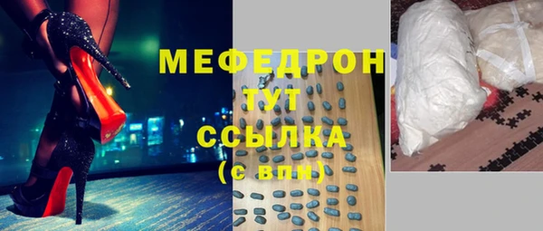 прущий лед Алексеевка