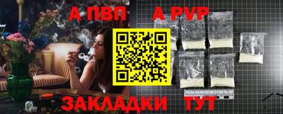 PSILOCYBIN Сланцы