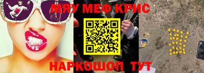 гидра Славянск-на-Кубани