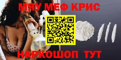 PSILOCYBIN Сланцы