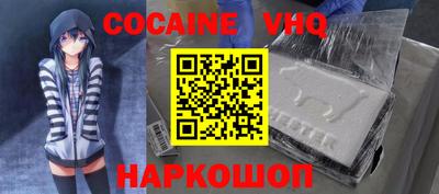 гидра Славянск-на-Кубани