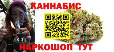 гидра Славянск-на-Кубани