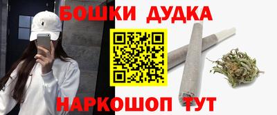 PSILOCYBIN Сланцы