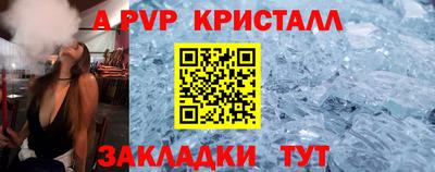 гидра Славянск-на-Кубани