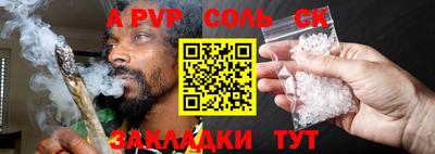 МДПВ Старая Купавна