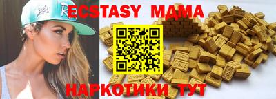 PSILOCYBIN Сланцы