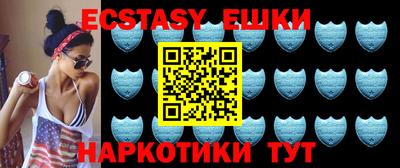 PSILOCYBIN Сланцы