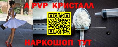 МДПВ Старая Купавна