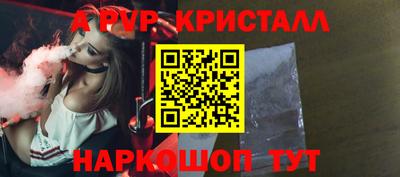 PSILOCYBIN Сланцы