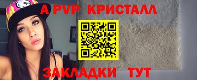 гидра Славянск-на-Кубани