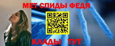 гидра Славянск-на-Кубани
