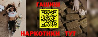 PSILOCYBIN Сланцы