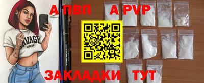 скорость mdpv Славгород