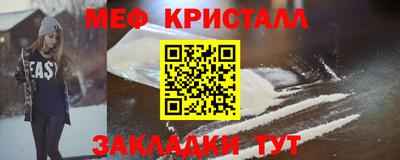гидра Славянск-на-Кубани
