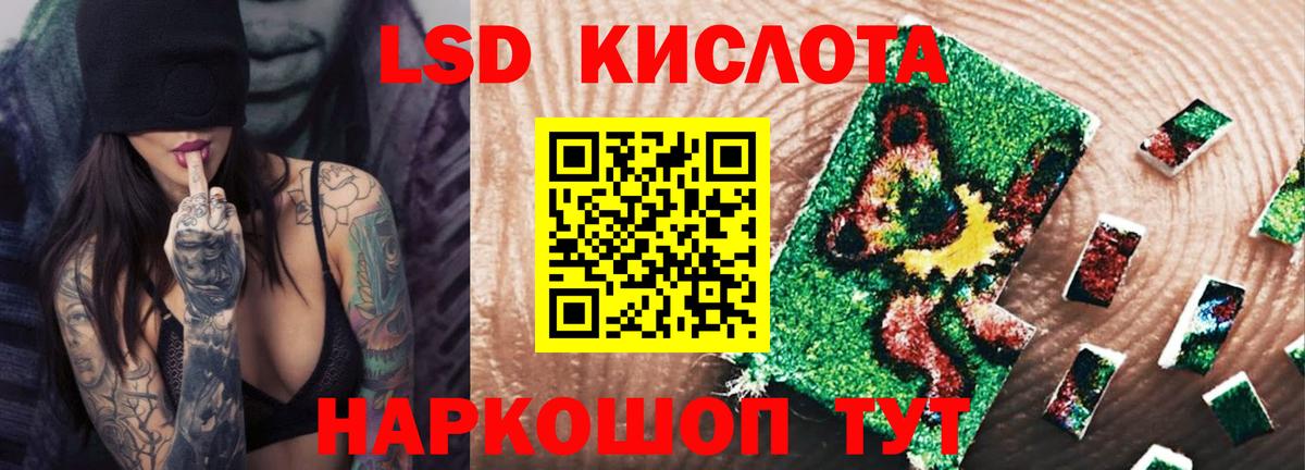 ЛСД экстази ecstasy Сальск