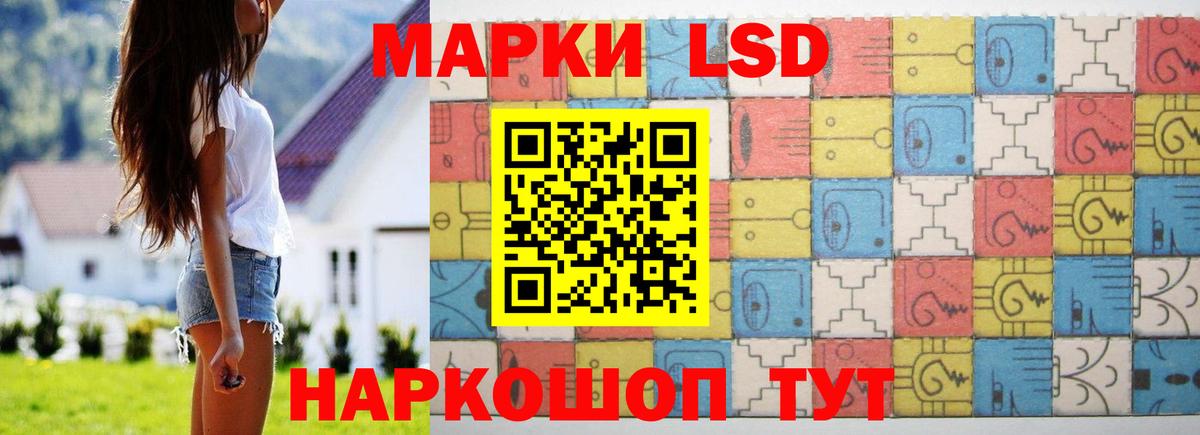 Сальск  ЛСД экстази ecstasy  Вход с VPN  Лсд 25 экстази кислота 