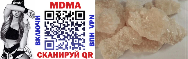 купить наркотики цена  Сальск  МДМА crystal 