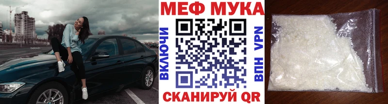 где найти   Сальск  Меф мяу мяу 