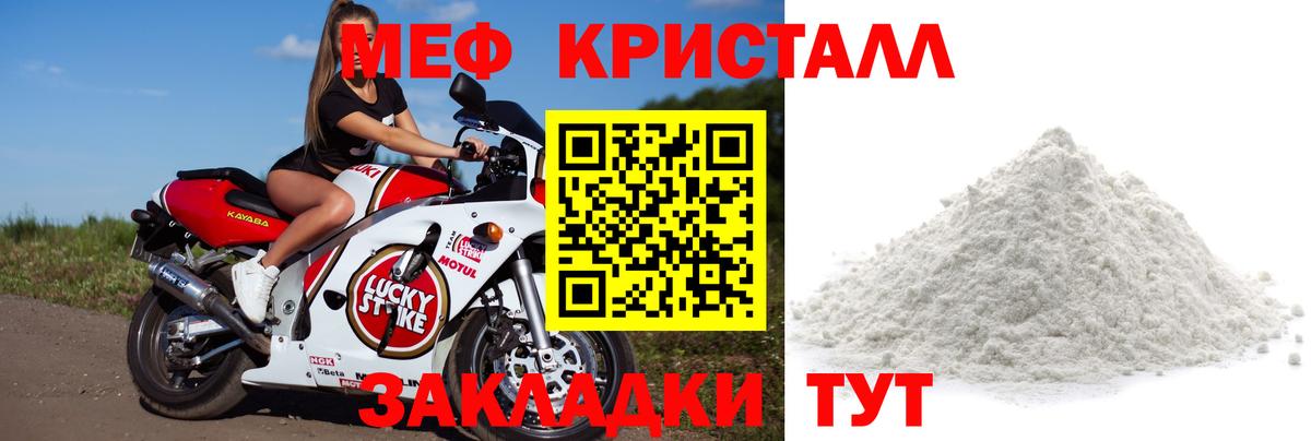 МЕФ  Сальск